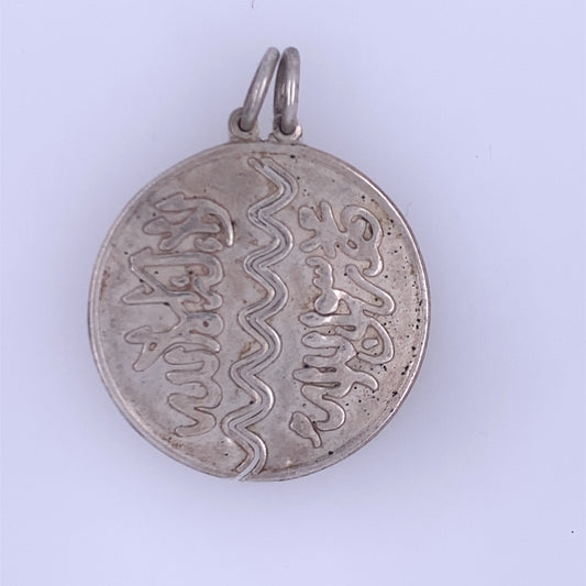 925 Sterling Silver Round Charm